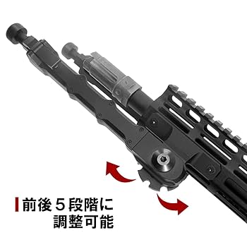 Amazon | UFC Accu Tac SR-5タイプ サイドマウントバイポッド BK